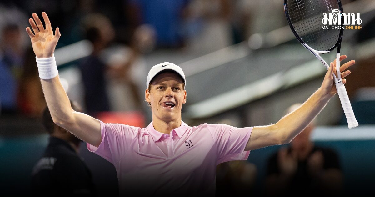 ซินเนอร์เข้าชิงศึกมาสเตอร์ส 1000 ได้ 2 รายการติด ถ้าแชมป์ทำแต้มจี้อัลคาราซติด