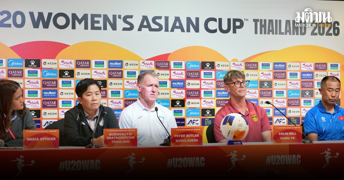 โค้ชหนึ่งชี้ชบาแก้ว ยู20 เตรียมทีมมาดี พร้อมลุยศึกชิงแชมป์เอเชีย