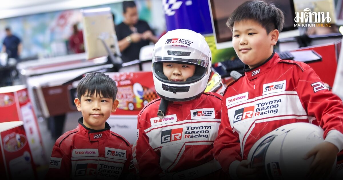 เปิดอบรมโตโยต้า โกคาร์ท เทรนนิ่ง ให้เยาวชน 8-11 ปี