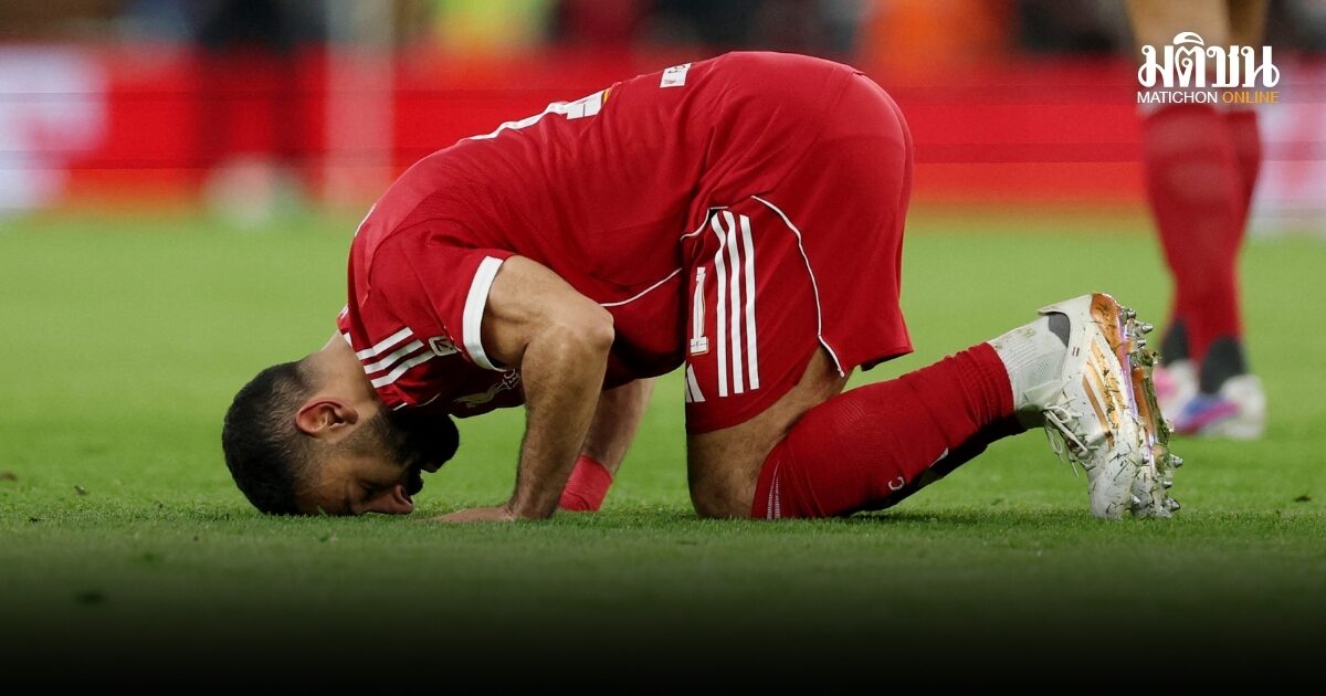 บ่อนยกทีมจากซาอุฯ เต็ง 1 ได้ซาลาห์ไปร่วมทีม เต็ง 2 ทีมจากสหรัฐฯ