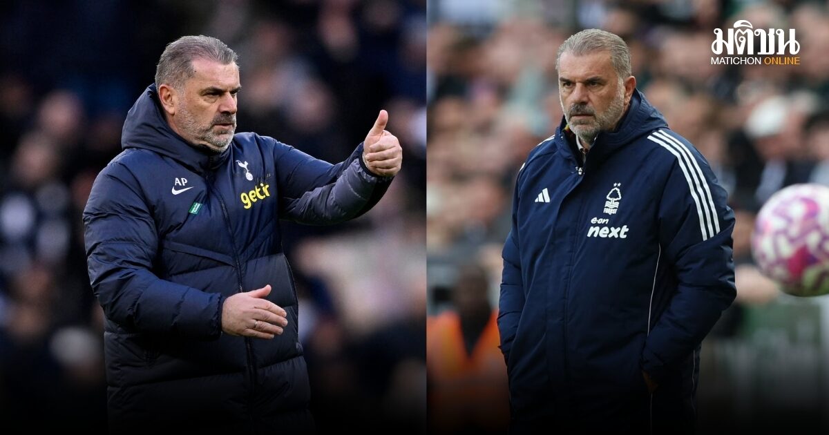 อังเก้เอาใจเชียร์สเปอร์สให้รอดตกชั้น ไม่สนใจฟอเรสต์จะอยู่หรือไป