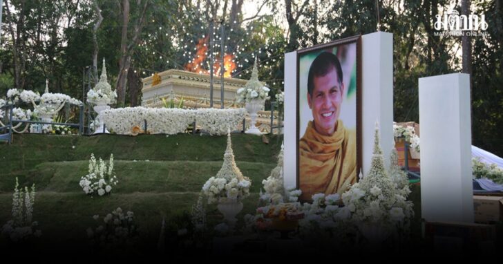 อดีตพระยันตระ
