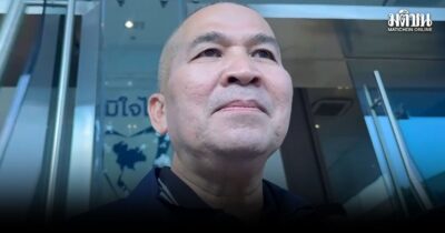 รุทธพล