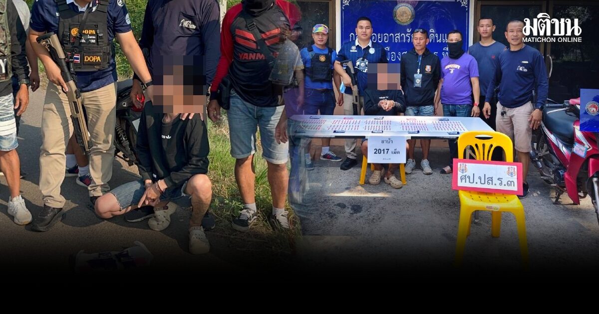 ผู้ว่าเมืองสกลฯ ได้เบาะแสจากเฟซบุ๊ก สู่ปฏิบัติการซุ่มจับ ‘นายหน้าขายยาบ้า’ คาของกลาง 2 พันกว่าเม็ด