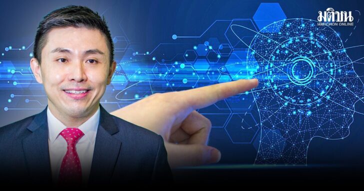 AI เปลี่ยนโลกการสอบบัญชี แต่‘ธรรมาภิบาล’ยังเป็นหัวใจ
