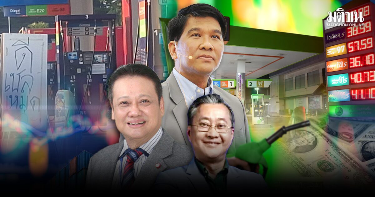 จับชีพจร! เศรษฐกิจไทยเข้าโค้งสอง  ‘เกษตร-บริการ-บริโภค’กระอักนำ้มัน