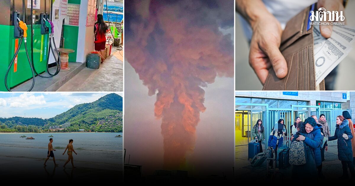 สงครามอิหร่าน-สหรัฐอเมริกา  ส่งแรงสะเทือนเศรษฐกิจไทย เราควรรับมืออย่างไร?