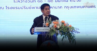 ธรรมนัส