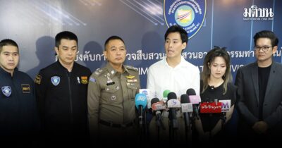 นาวิน ต้าร์