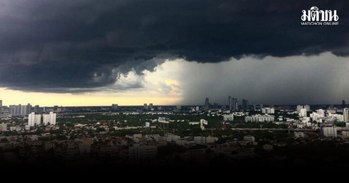 อุตุฯ เตือน ไทยเจอพายุฤดูร้อน ภาคเหนือโดนก่อน กทม.-ปริมณฑล อากาศร้อนตอนกลางวัน มีฝน10%