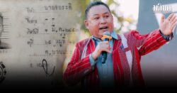 กะเหรี่ยง