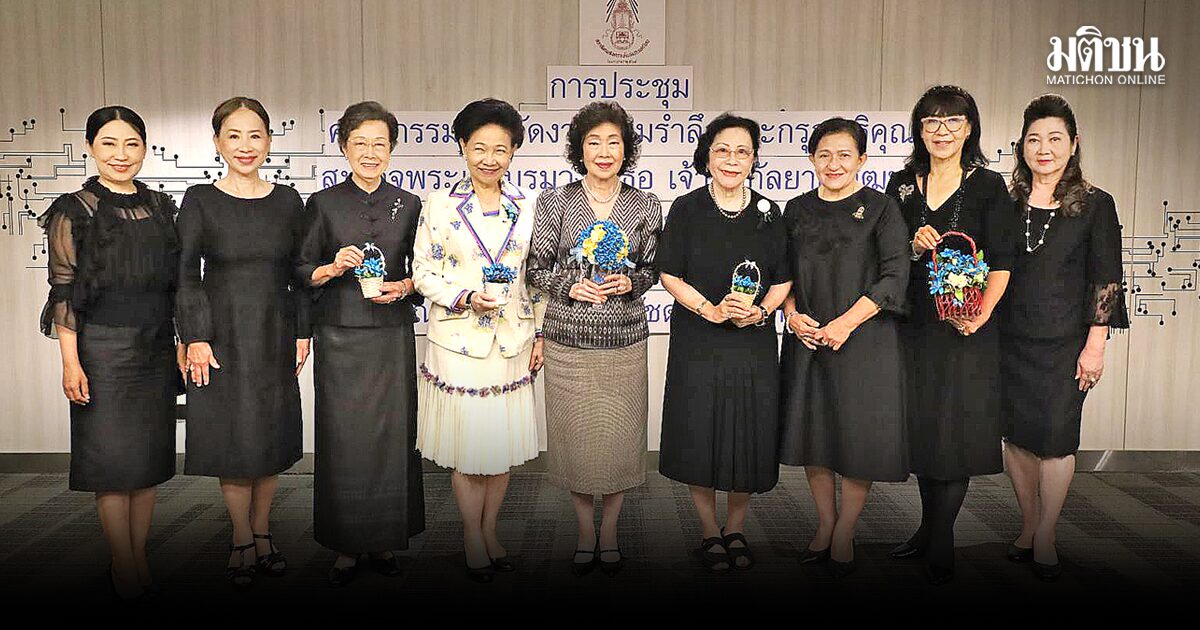 เรียงคนมาเป็นข่าว/ภาพข่าวสังคม