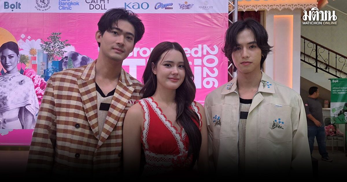 จูเนียร์-เดนิส-ฟลุคจ์ อัพเดตแพลนสงกรานต์ แชร์ทริกรับมือวิกฤตน้ำมันแพง