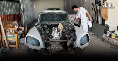 เจ้าของรถคลาสสิก