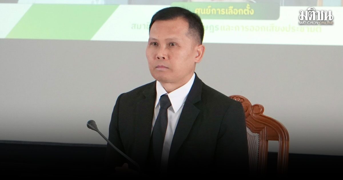 กกต.ไม่ถอนแจ้งจับ 6 ชื่อ จ่อส่งหลักฐานให้ตร. เผย 246 เรื่องร้องเรียน ซื้อเสียงมากสุด