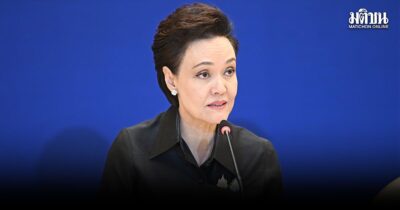 ศุภจี