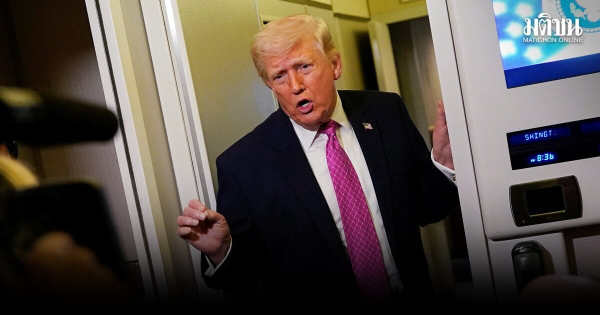 ทรัมป์อ้าง เปลี่ยนระบอบปกครองอิหร่านสำเร็จ โวอาจยึดเกาะคาร์ก-น้ำมันอิหร่าน