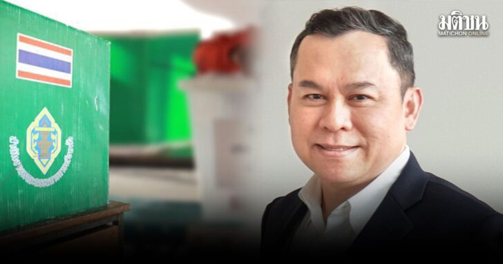 กกต.