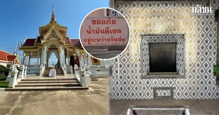 temple123