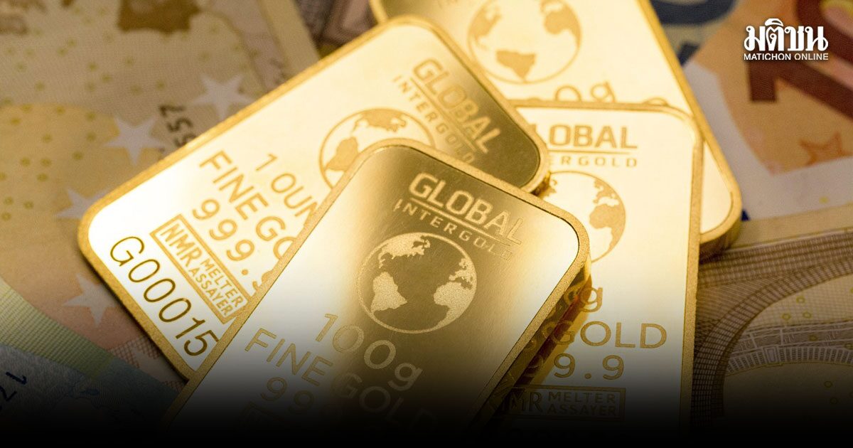 ทองผันผวนหนัก ปรับแล้ว 11 ครั้ง เช็กราคาล่าสุดที่นี่