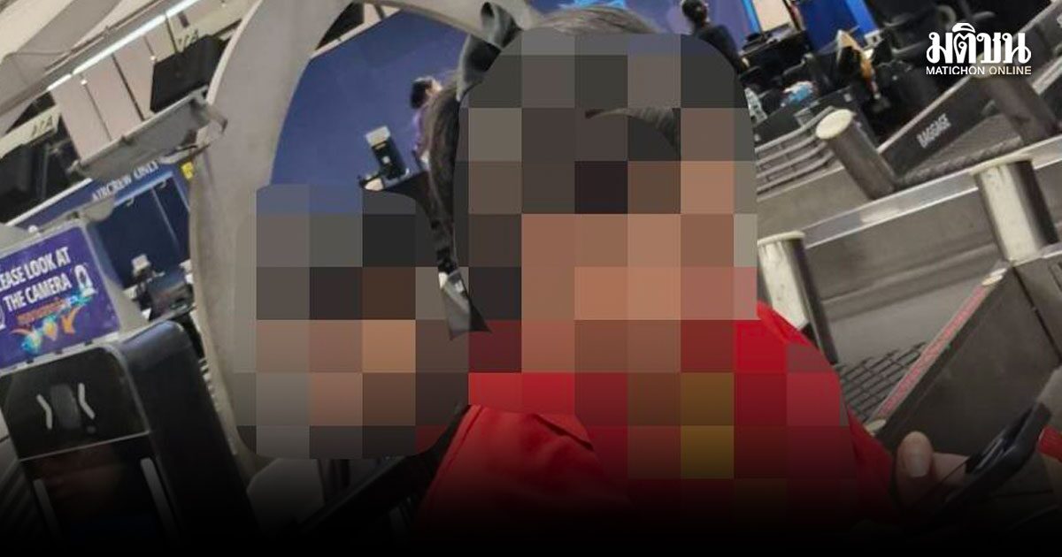 ตร.ถึงกับท้อ เงิน 9 พันเสียเปล่า สายการบินไม่ให้ขึ้นเครื่องพาผู้ต้องหาไปส่ง เหตุบัตรปชช.หมดอายุ