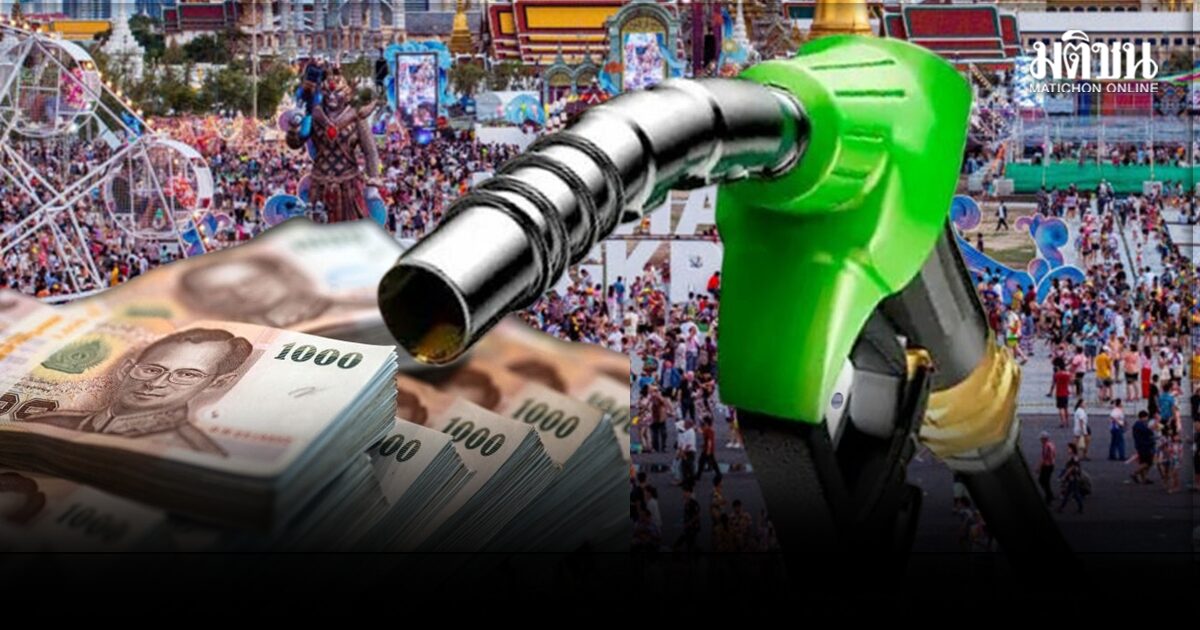 ท่องเที่ยวชะลอตัว หวั่นกระทบมู้ดสงกรานต์ ยอดจองล่วงหน้าหดเหลือ 35-40%