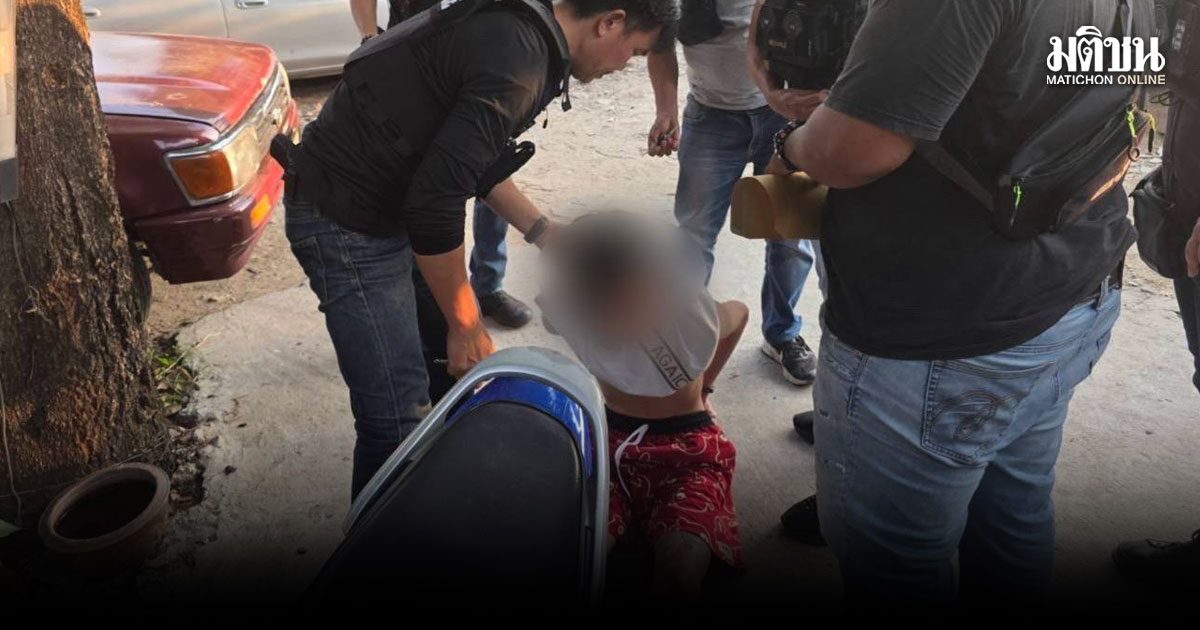 รวบโจ๋ 20 ลูกน้องแก๊งตัวลาย ตระเวนลัก จยย. ทั่วมหาชัย ส่งขายตลาดมืดสปป.ลาว