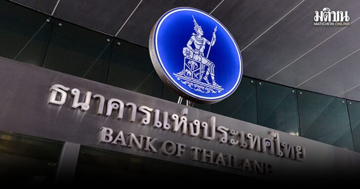 tungsongchaktud1 ธปท.