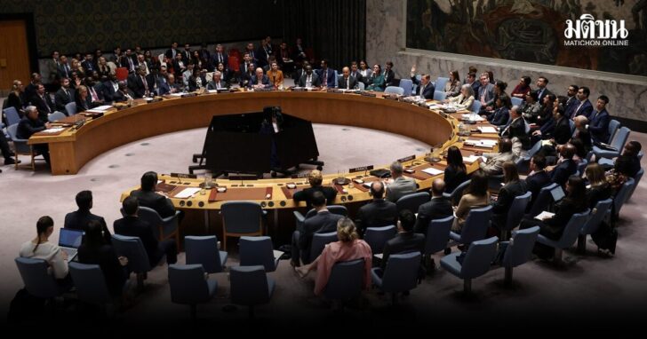United Nations Security Council meeting on the situation in Iran and the Middle East