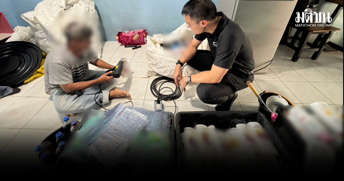 รวบลุงหัวใส แปลงบ้านเป็นโรงงานแชมพูเถื่อน กวนเองกับมือ สวมแบรนด์ดัง ตั้งขายตามตลาดนัด