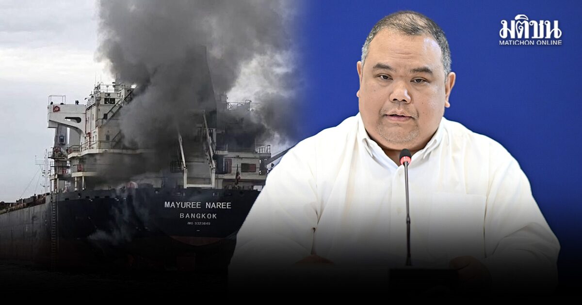 รบ.บี้ทูตอิหร่านเสียใจไม่พอ ยิงเรือไทย ต้องแถลงการณ์ขอโทษ เร่งประสานโอมาน ช่วย 3 ลูกเรือ