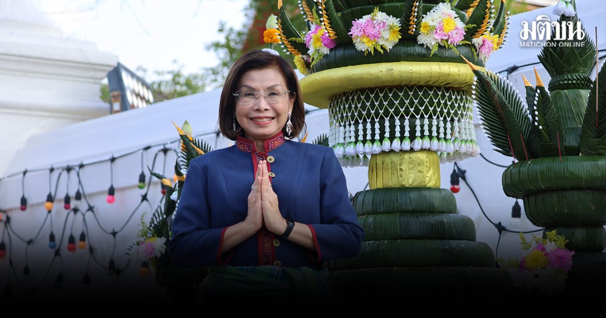 มนพร เสนอ รบ.หนุนเส้นทางสายมู นครพนมตลอดปี พลิกเมืองรองเป็นเมืองหลัก สร้างศก.ในภาคอีสาน