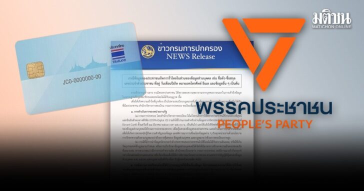 v2545