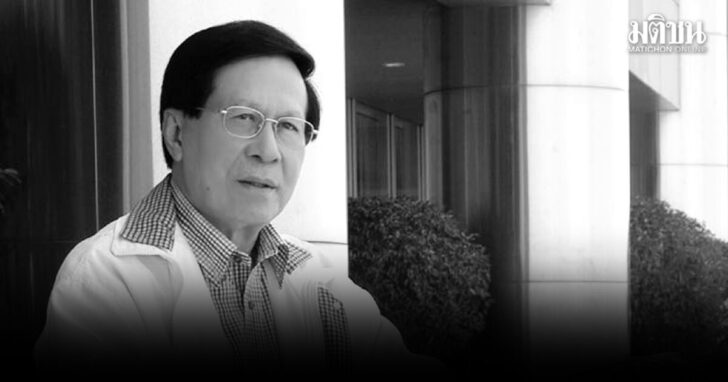 อดิศัย โพธารามิก