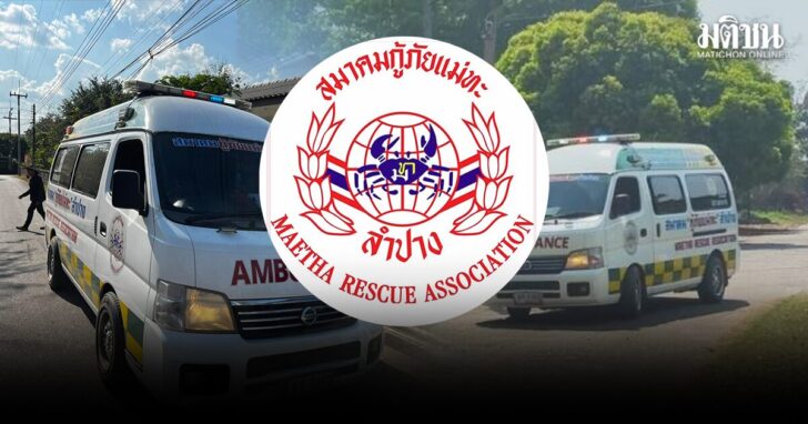 ดีเซล