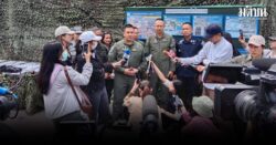 สแกมเมอร์