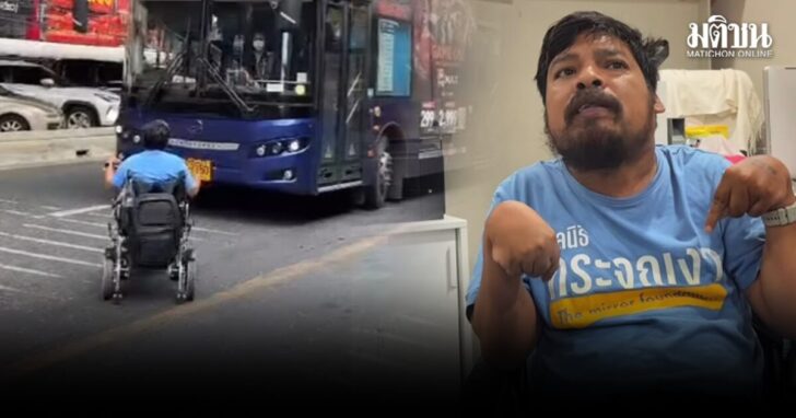 wshh17 wed รถเมล์