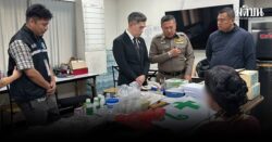 คลินิกเถื่อน