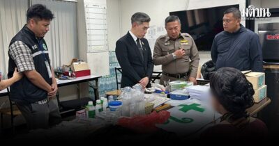 คลินิกเถื่อน