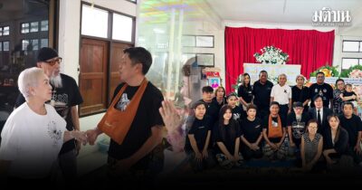 ชูษี เชิญยิ้ม