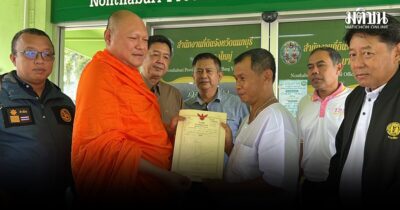 วัดดังนนทบุรี