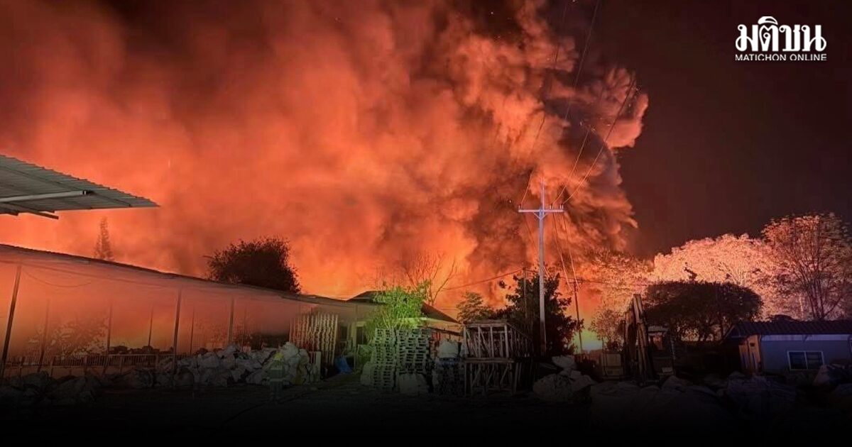 ไฟไหม้โรงงานยาง จ.ระยอง จนท.ระดมกำลังระงับเหตุ ยังไม่สามารถควบคุมเพลิงได้
