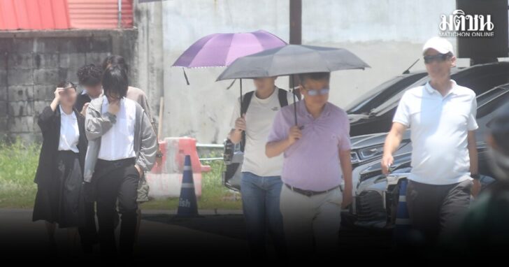 กรมอุตุ