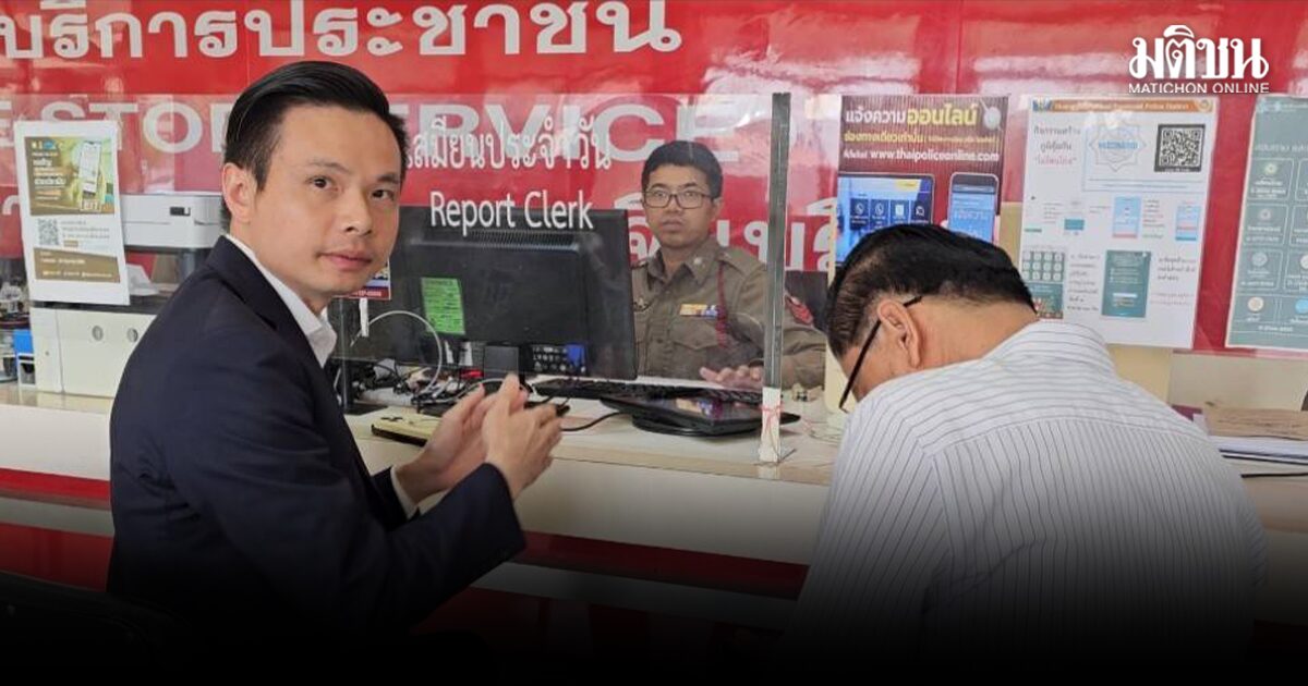 นักธุรกิจชาวจีน ที่ปรึกษานายก อบจ.ปราจีน แจ้งความเอาผิดเพจดังกล่าวหาเป็น ‘จีนเทา’