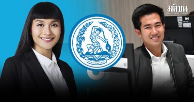 ประชาธิปัตย์