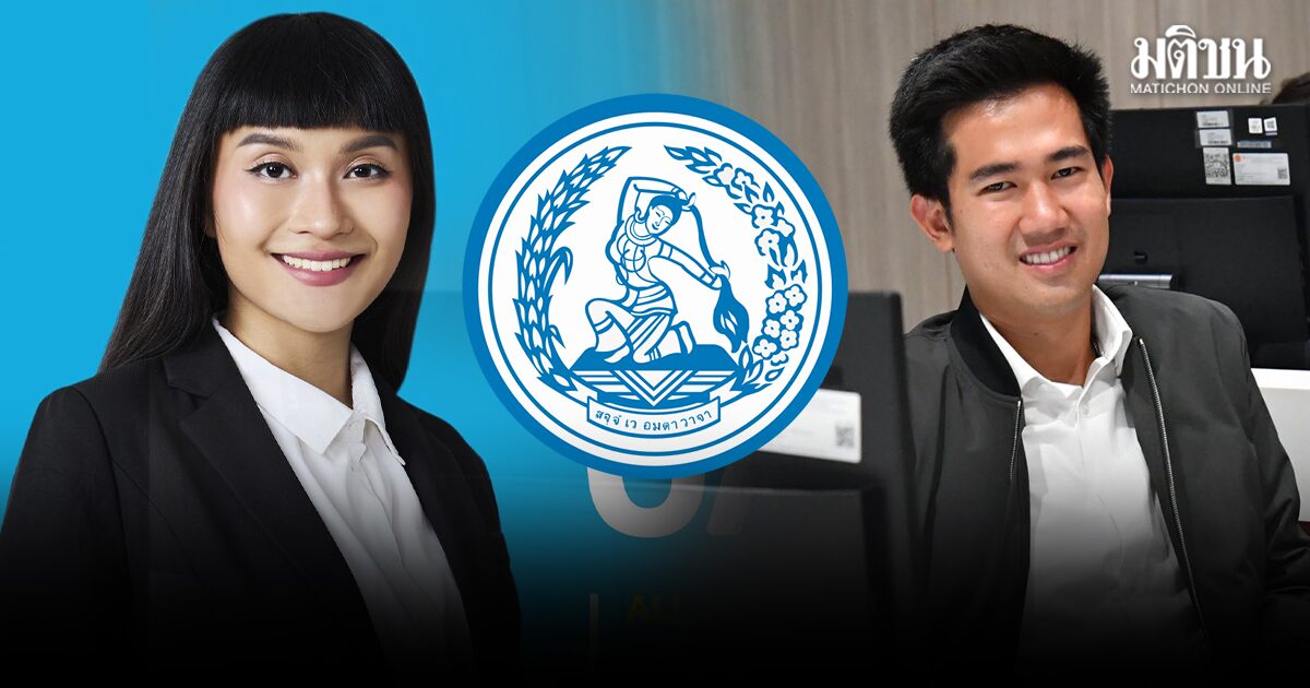 ประชาธิปัตย์ ตั้ง พศิน-วีร์ นั่งรองโฆษกพรรค เสริมศักยภาพคนรุ่นใหม่