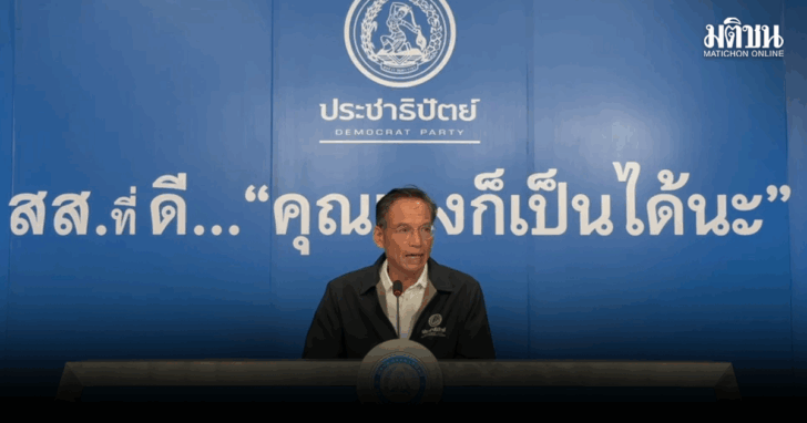 กรณ์3