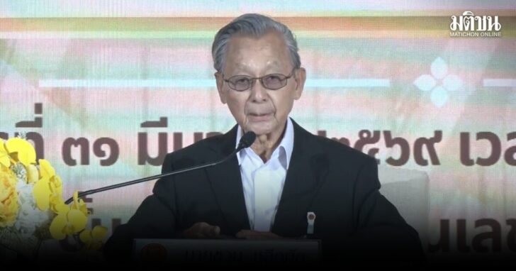 ชวน01