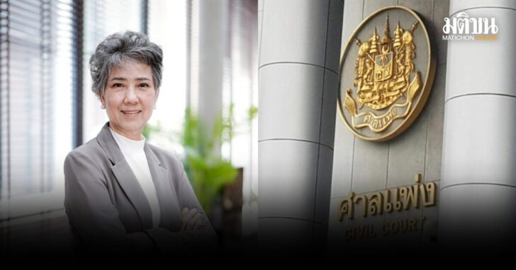 ณฤมล-ฟ้องถอนผู้จัดการมรดก