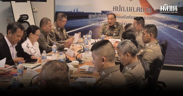ตม.01